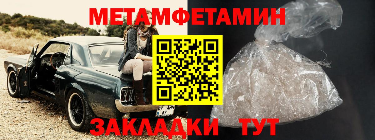 Amphetamine Розовый Москва