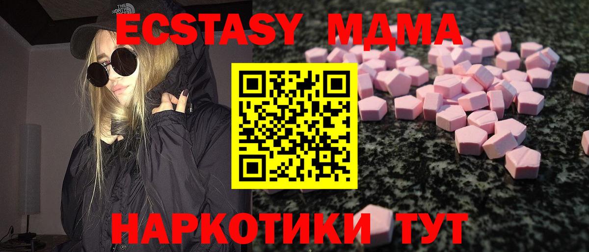 ЭКСТАЗИ круглые Москва