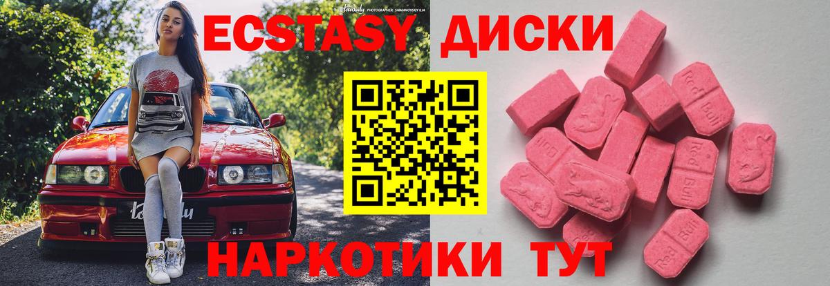 Экстази Philipp Plein  Экстази  Москва  Вход с VPN  ЭКСТАЗИ louis Vuitton 
