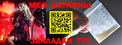 трава Славгород