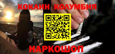 дурь Сланцы
