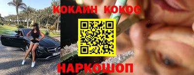 кокаин колумбия Славянск-на-Кубани