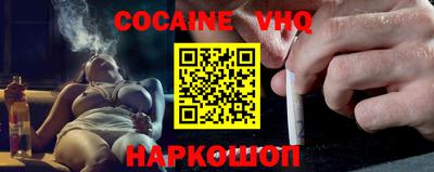 дурь Сланцы