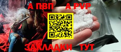 дурь Сланцы