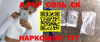 кокаин колумбия Славянск-на-Кубани