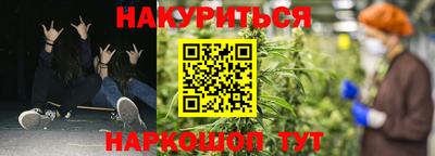 трава Славгород