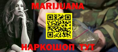 трава Славгород