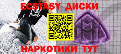 трава Славгород