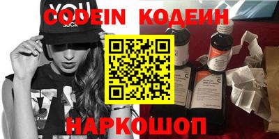 трава Славгород