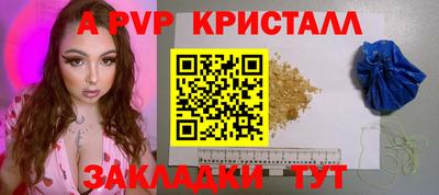 кокаин колумбия Славянск-на-Кубани