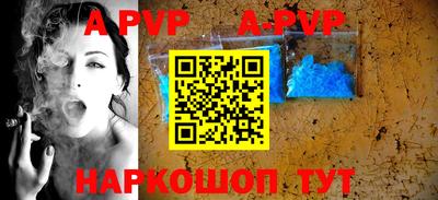 дурь Сланцы