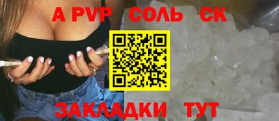 трава Славгород