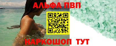 трава Славгород