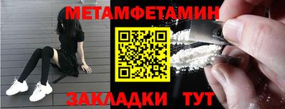 дурь Сланцы