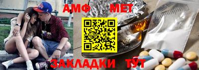 трава Славгород