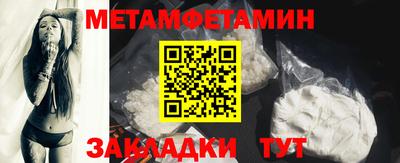 дурь Сланцы
