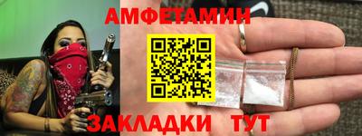 трава Славгород