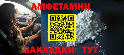 дурь Сланцы
