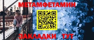 дурь Сланцы