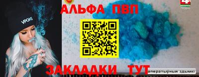 трава Славгород