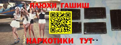 дурь Сланцы