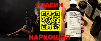 трава Славгород