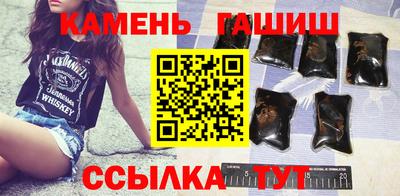 дурь Сланцы