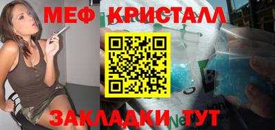 трава Славгород