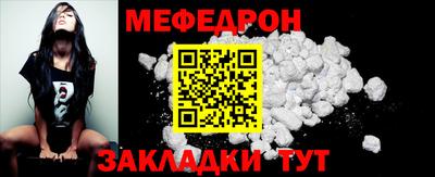 дурь Сланцы