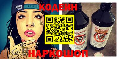 дурь Сланцы