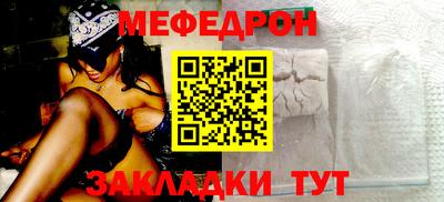 трава Славгород
