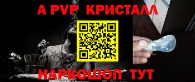 трава Славгород