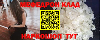 дурь Сланцы