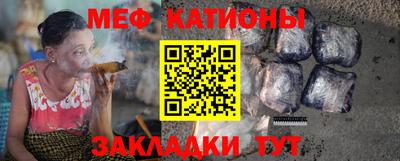 дурь Сланцы