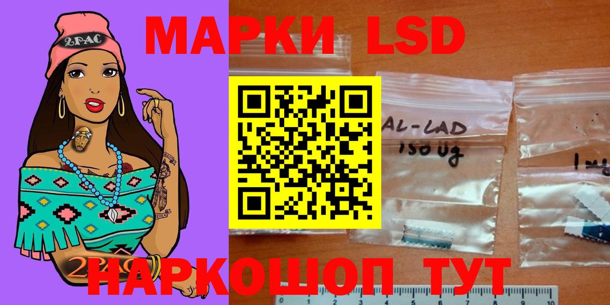 ЛСД экстази ecstasy Москва
