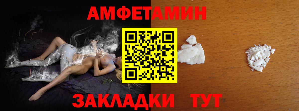 Первитин витя Москва