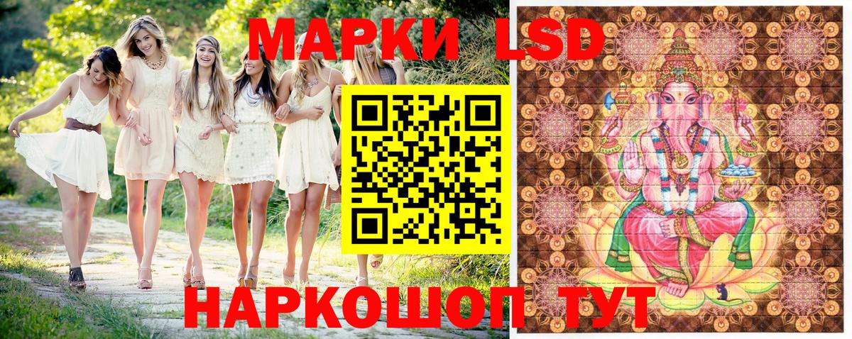 Марки NBOMe 1,5мг  Вход с VPN  Марки NBOMe 1,5мг  Москва 
