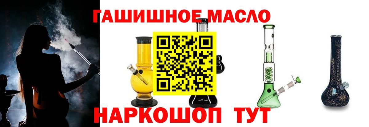 ТГК Wax  Вход с VPN  Москва  ТГК концентрат 