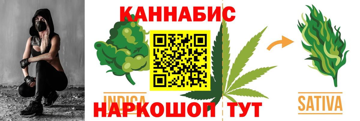 Москва  Марихуана ГИДРОПОН  Вход с VPN  Бошки марихуана OG Kush 